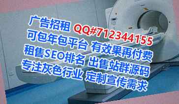 平原代妈运输门市部